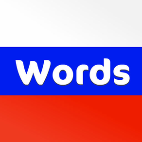 1000 Most Common Russian Words