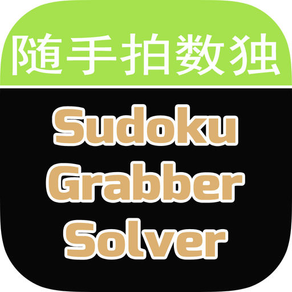 Sudoku Grabber & Solver