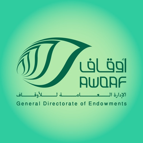 الإدارة العامة للأوقاف - قطر