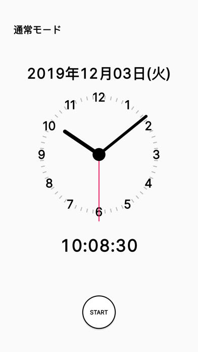 VAR CLOCK poster