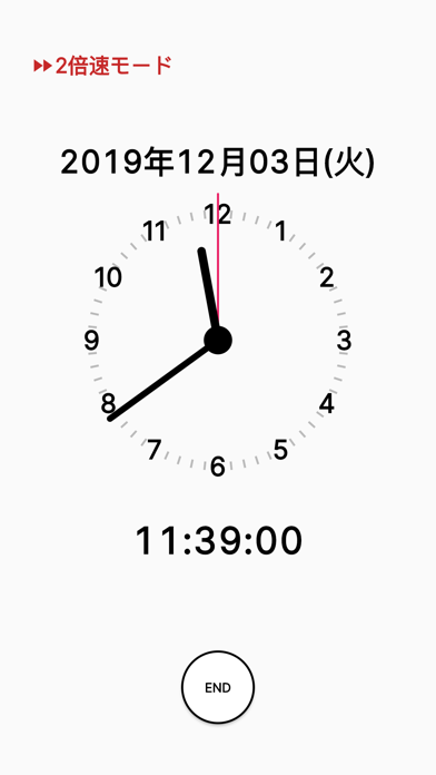 VAR CLOCK poster