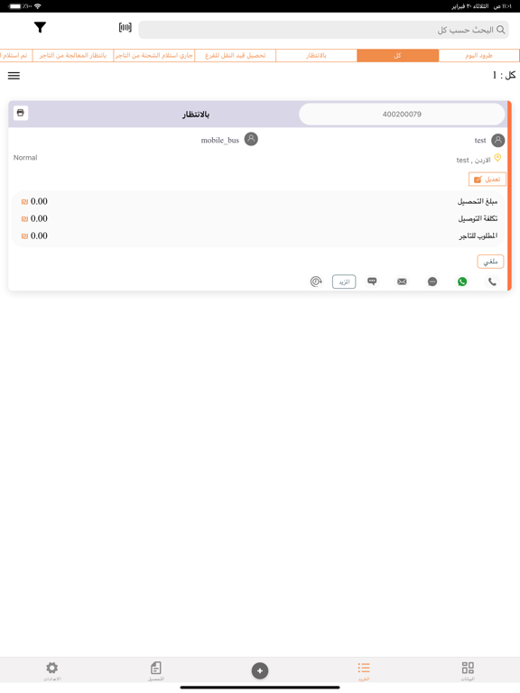 الجمال و البراء 포스터