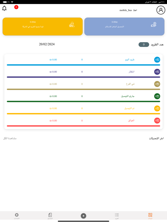 الجمال و البراء 포스터