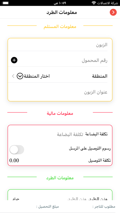 الجمال و البراء 포스터