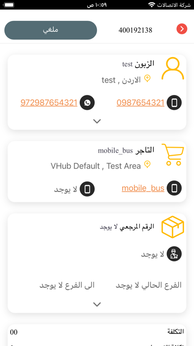 الجمال و البراء 포스터