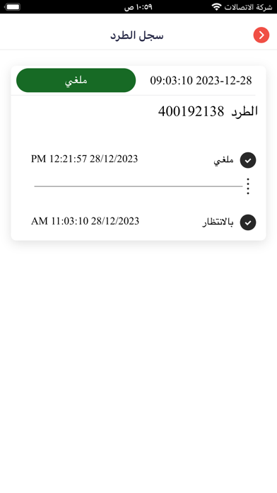 الجمال و البراء 포스터