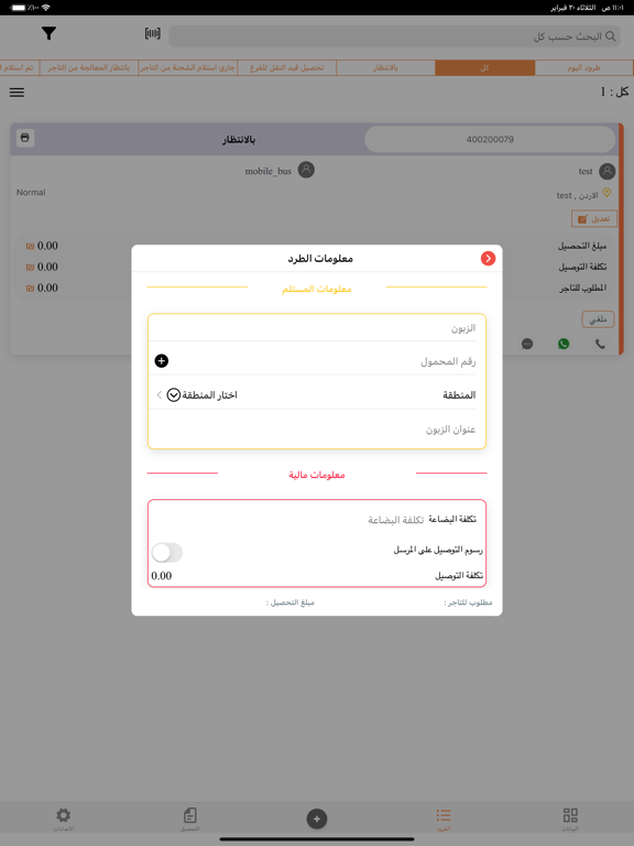 الجمال و البراء 포스터