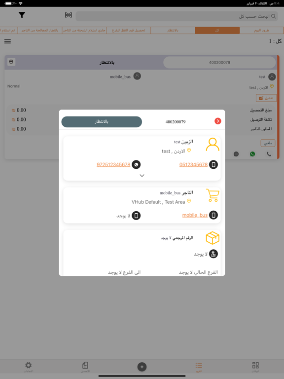 الجمال و البراء 포스터