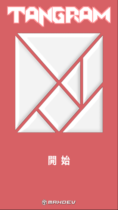 Tangram player poster
