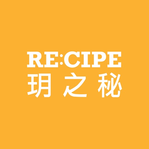 RE:CIPE 玥之秘