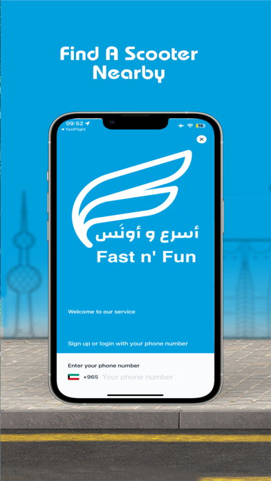 E-FLY poster