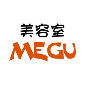 美容室MEGU　公式アプリ