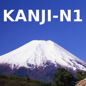 Kanji Level 1