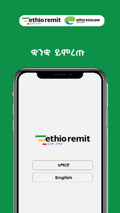 ethioremit poster