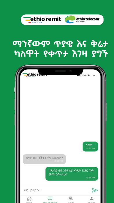 ethioremit poster