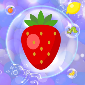 肥皂泡遊戲 - 水果配對遊戲
