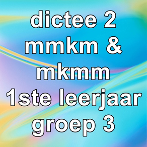 Dictee2-VLL