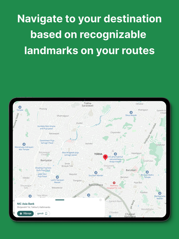 Baato Maps poster