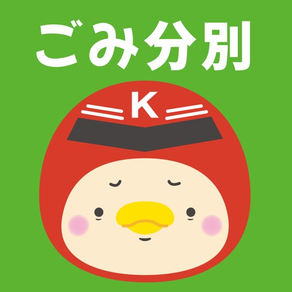 Kiho Garbage Separation App