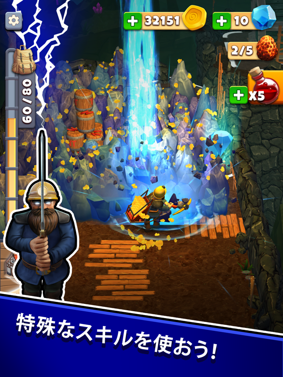 マイン&スラッシュ:アーケードRPGゲーム ポスター