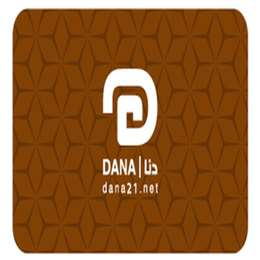 Dana - دنا