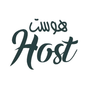هوست - Host