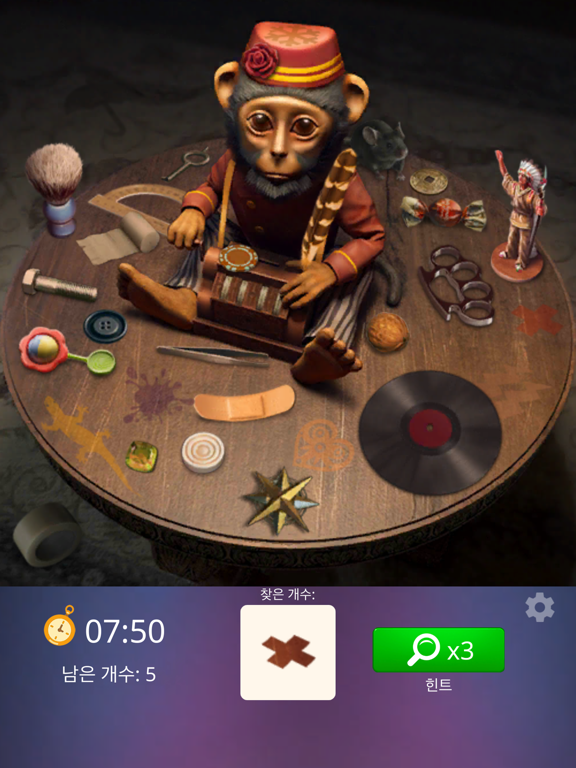 Hidden Objects: Relax Puzzle 포스터