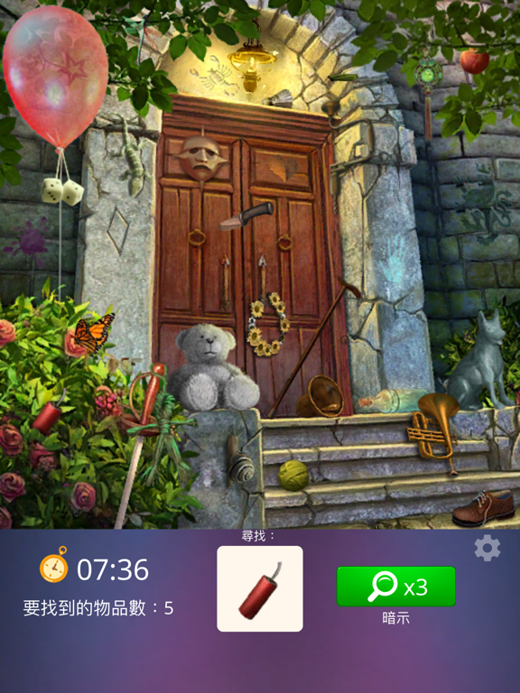 Hidden Objects: Relax Puzzle 海報