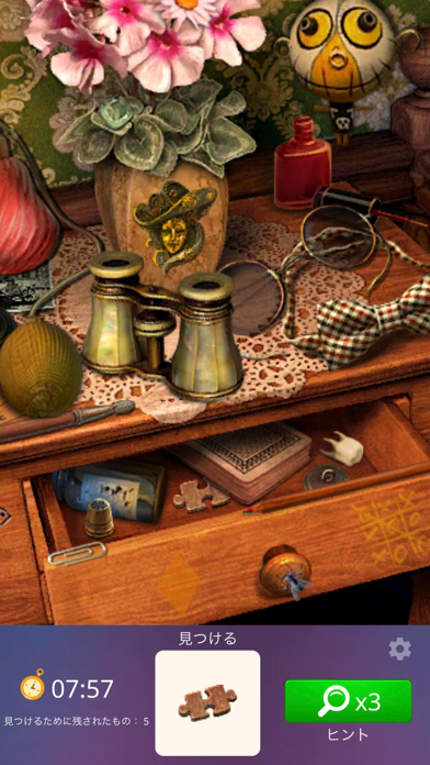 Hidden Objects: Relax Puzzle ポスター