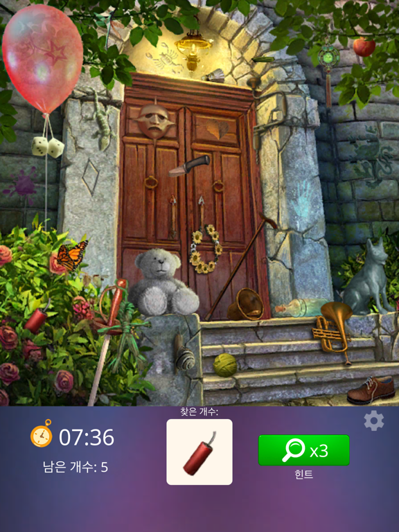 Hidden Objects: Relax Puzzle 포스터
