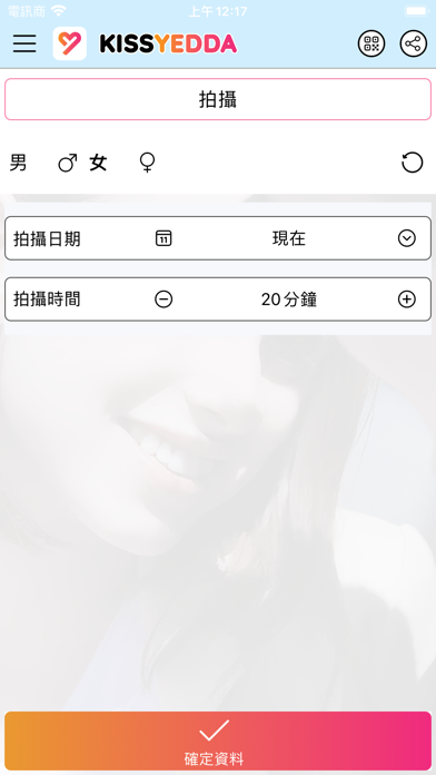 依嗒嗒 海報