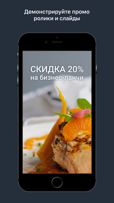 Quick Resto Display poster