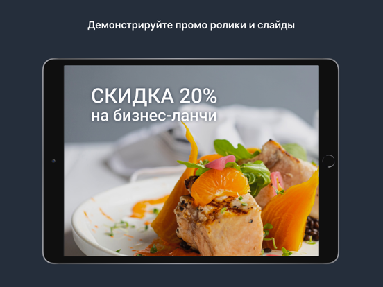 Quick Resto Display poster