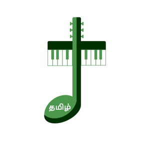 Tamil Christian Chords