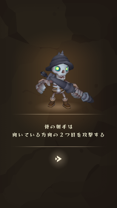 ダンジョンの案内人 ポスター