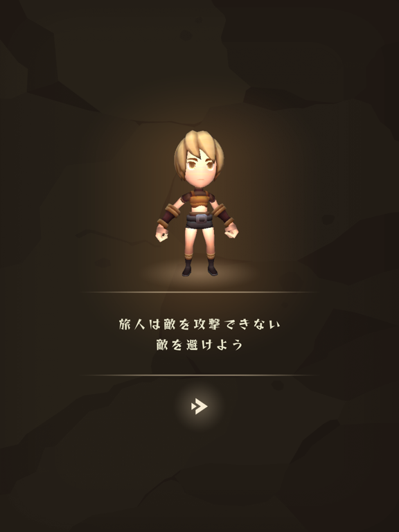 ダンジョンの案内人 ポスター