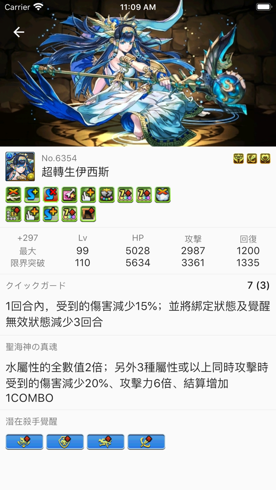 PAD Builder Plakat