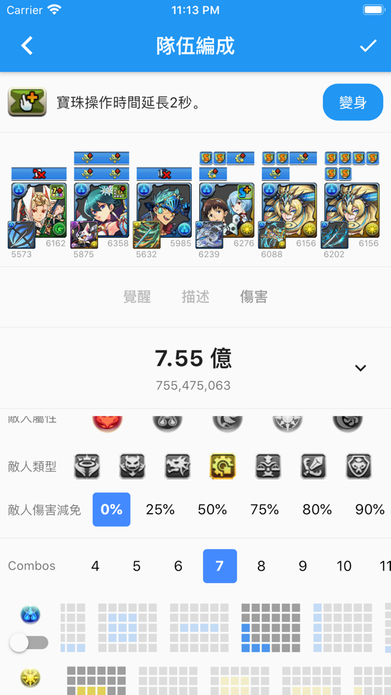 PAD Builder Plakat