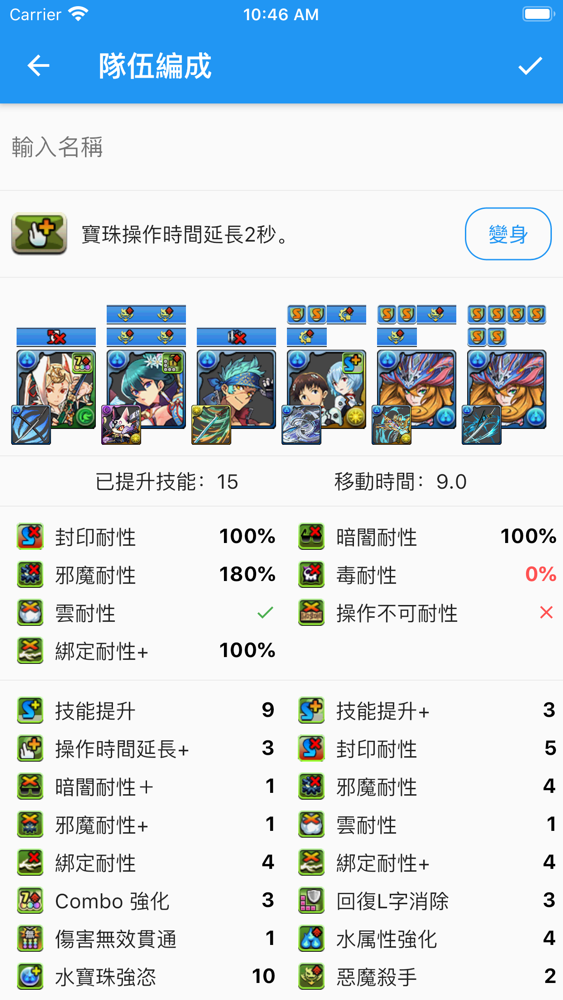 PAD Builder Plakat