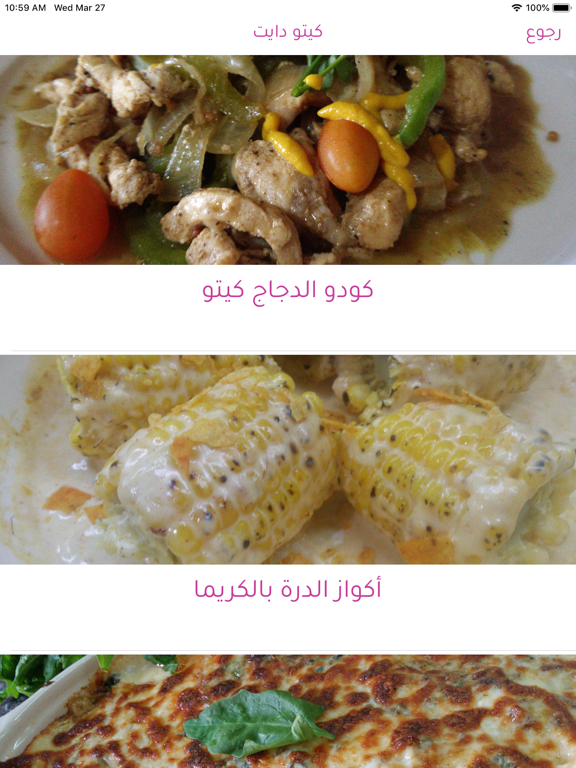 Yalanji Kitchen - يلنجي كيتشن poster