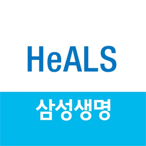 삼성생명 헬스(건강증진형보험 가입자 전용)