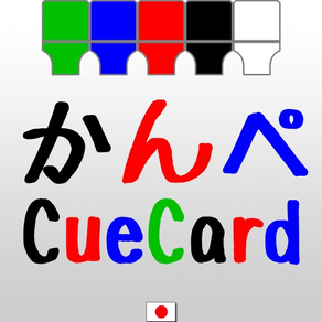 CueCard byNSDev