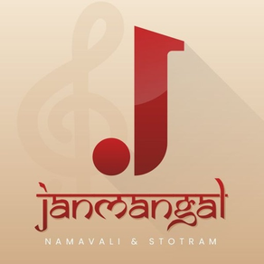 Janmangal Namavali & Stotram
