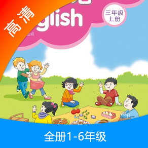 译林小学英语-江苏小学英语课本同步教材