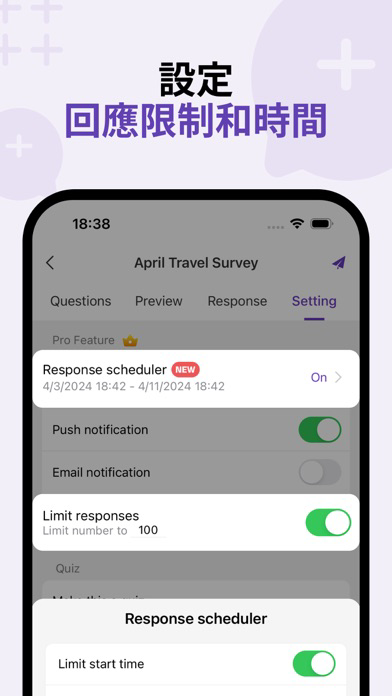 Forms for Google 表單 問卷 海報