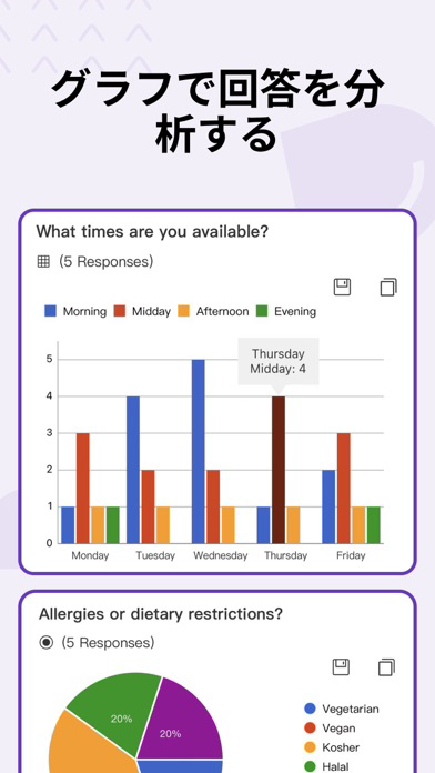 Google フォーム / Google Forms ポスター