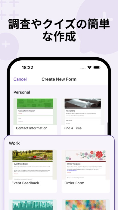 Google フォーム / Google Forms ポスター