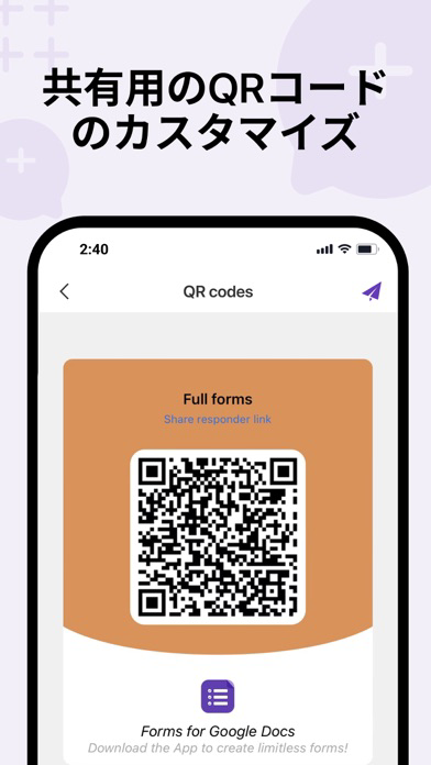 Google フォーム / Google Forms ポスター