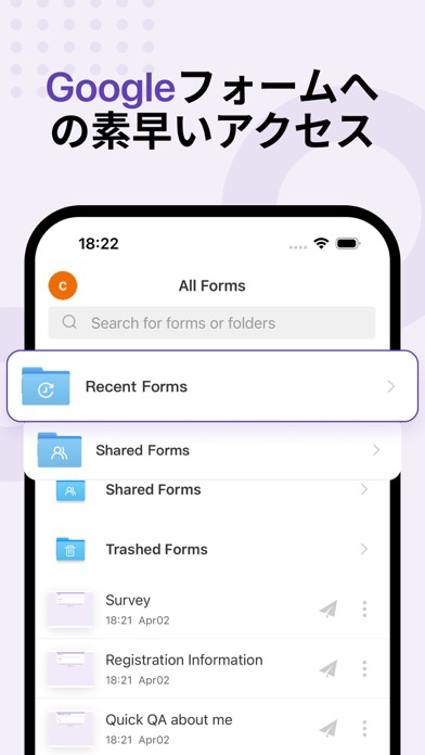 Google フォーム / Google Forms ポスター
