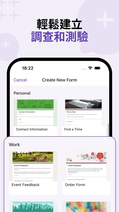 Forms for Google 表單 問卷 海報